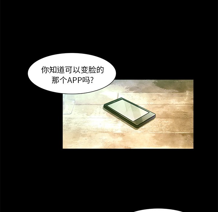 第20話 - 第38张