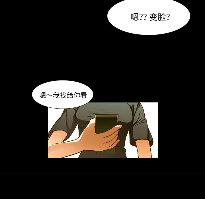 第20話 - 第39张