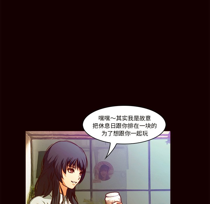 第20話 - 第4张