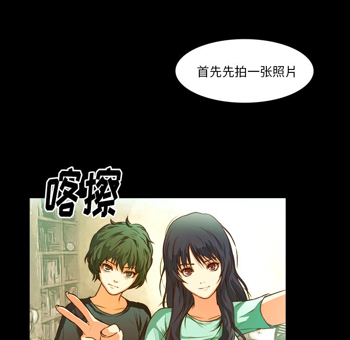 第20話 - 第40张