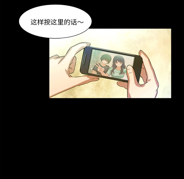 第20話 - 第42张
