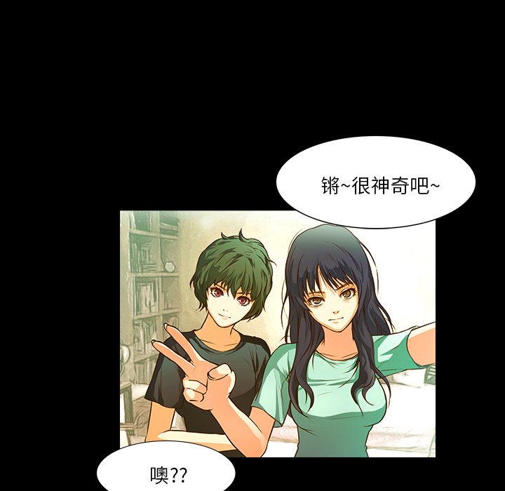 第20話 - 第43张