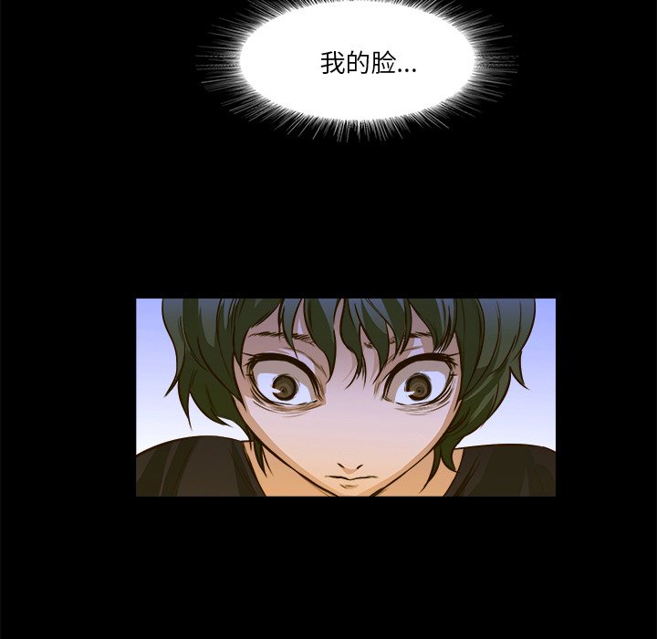 第20話 - 第47张