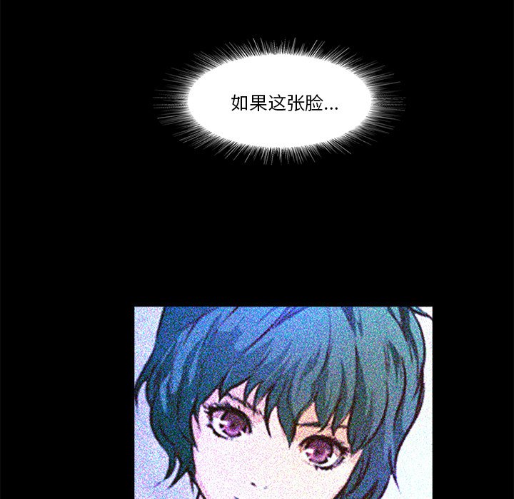 第20話 - 第48张