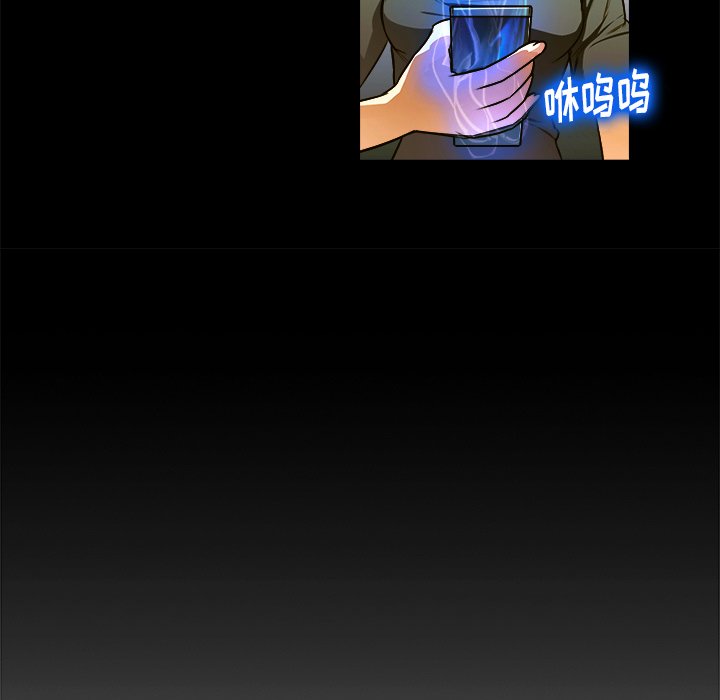 第20話 - 第50张