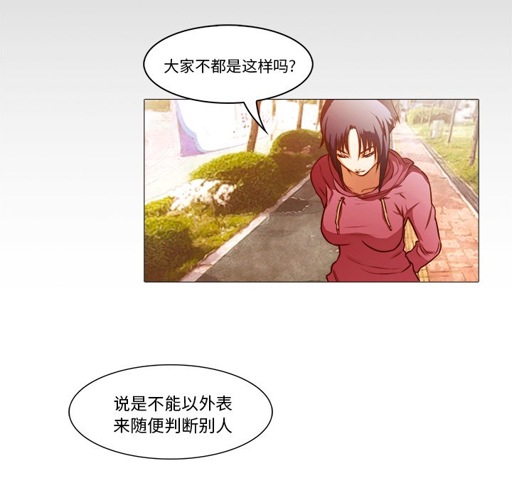 第20話 - 第52张