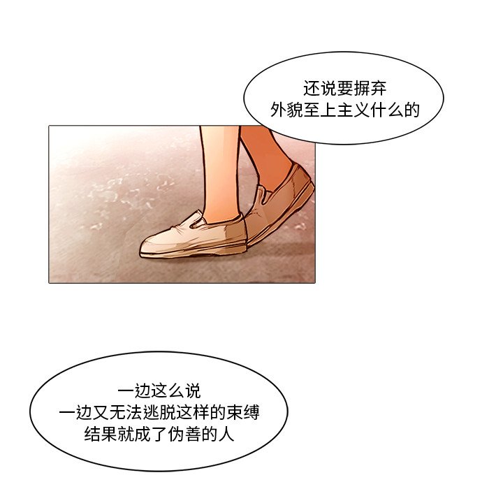 第20話 - 第53张
