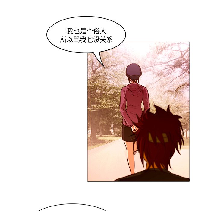 第20話 - 第55张