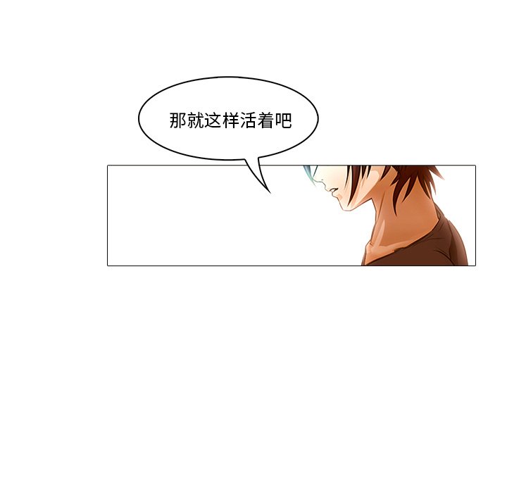 第20話 - 第59张
