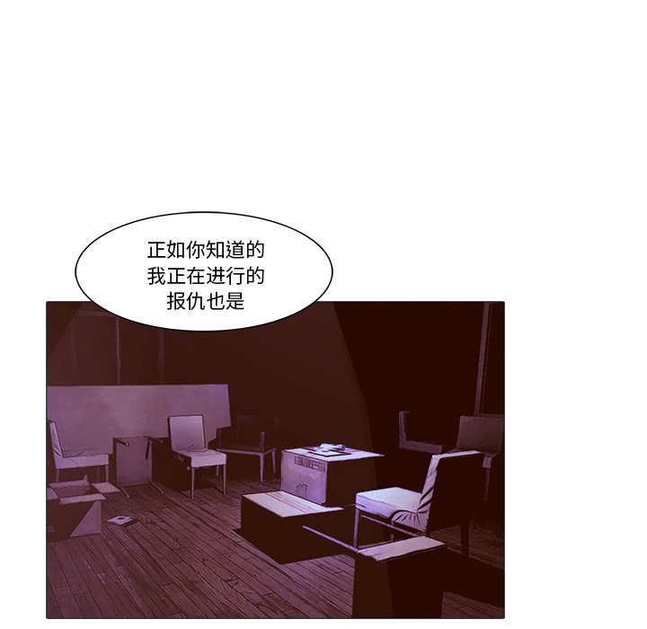 第20話 - 第63张