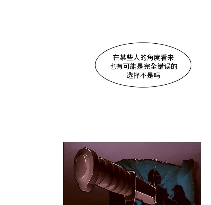 第20話 - 第64张