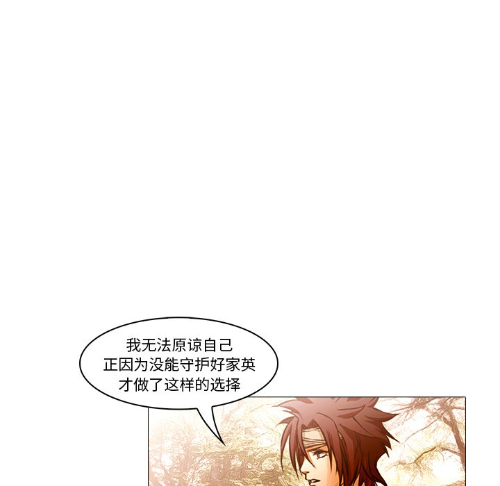 第20話 - 第68张