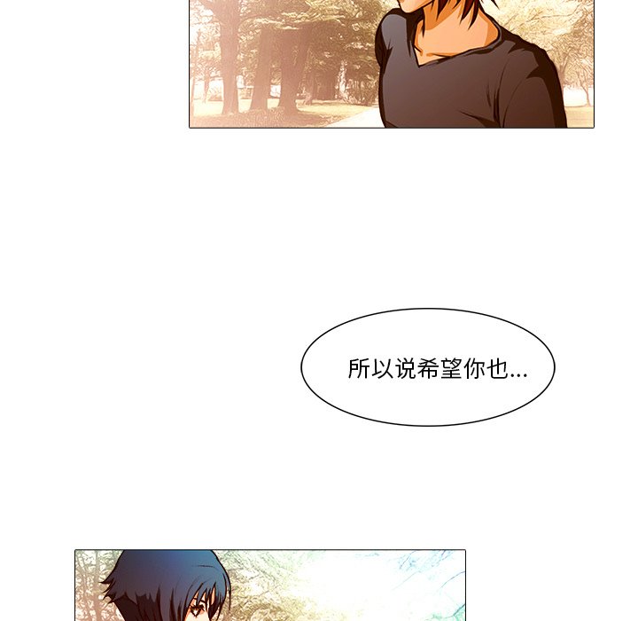 第20話 - 第69张