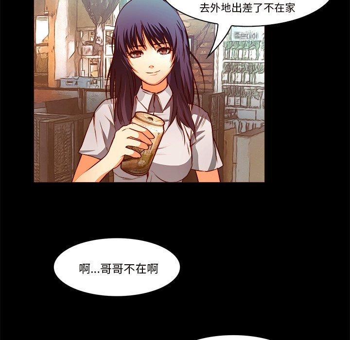 第20話 - 第7张