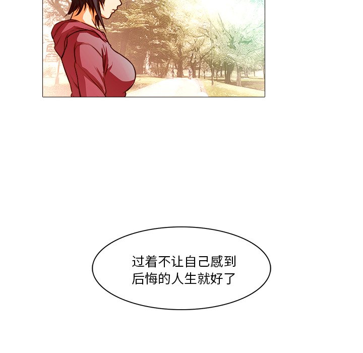 第20話 - 第70张
