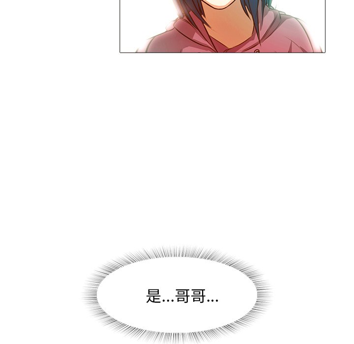 第20話 - 第73张