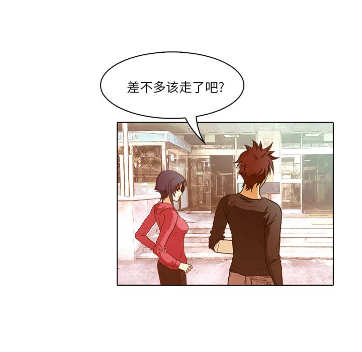 第20話 - 第78张