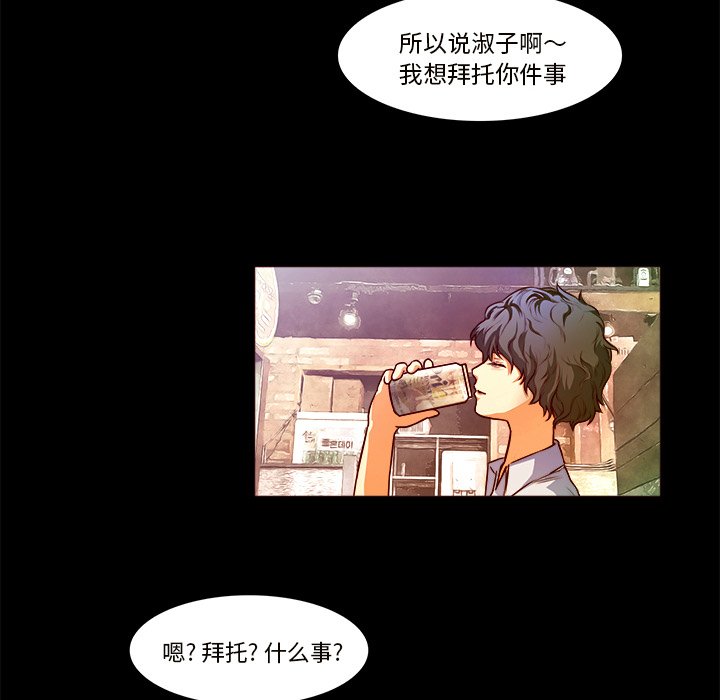 第20話 - 第8张