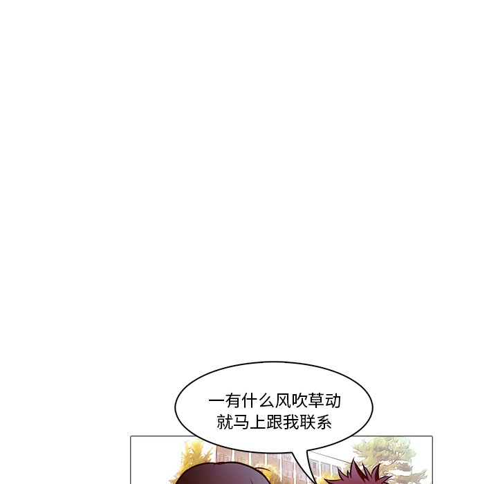 第20話 - 第80张