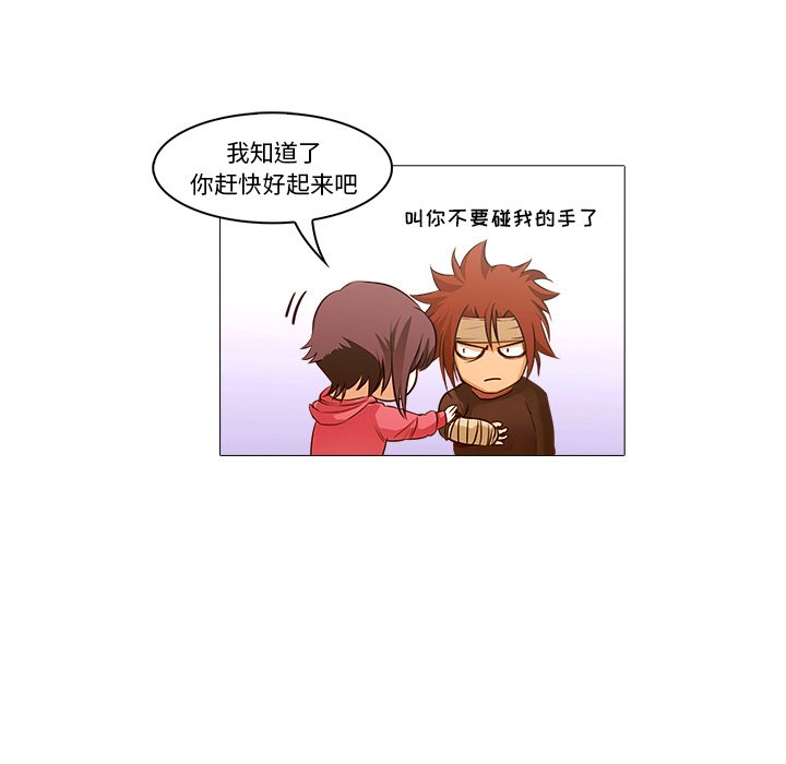 第20話 - 第82张