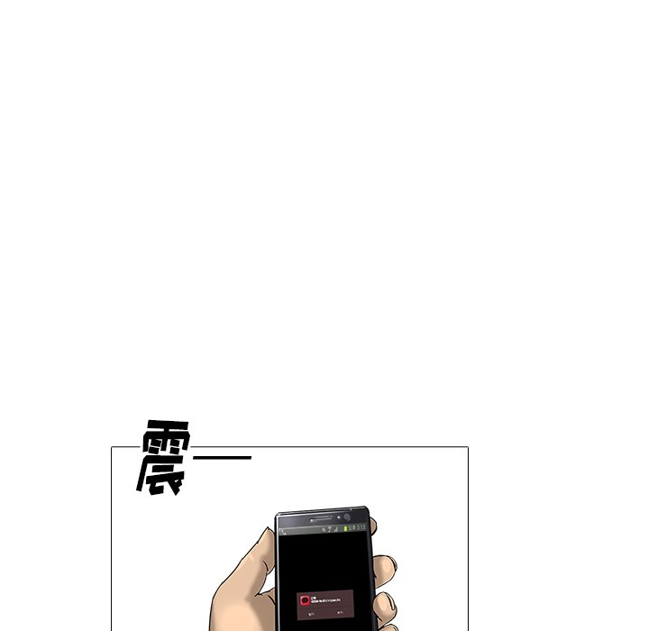 第20話 - 第83张