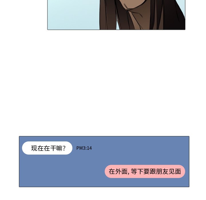 第20話 - 第85张