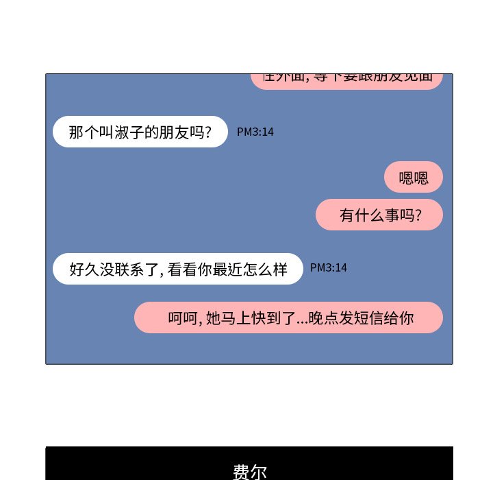 第20話 - 第86张