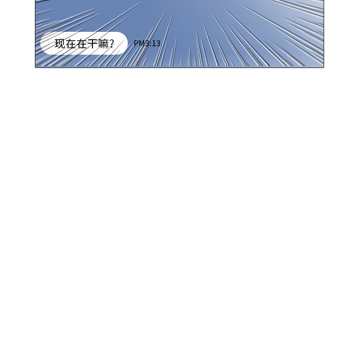 第20話 - 第89张