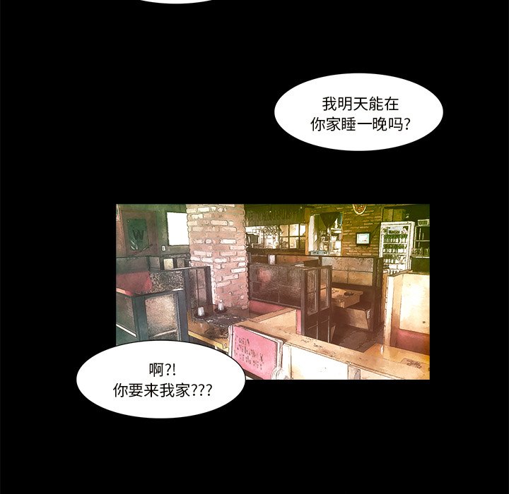 第20話 - 第9张