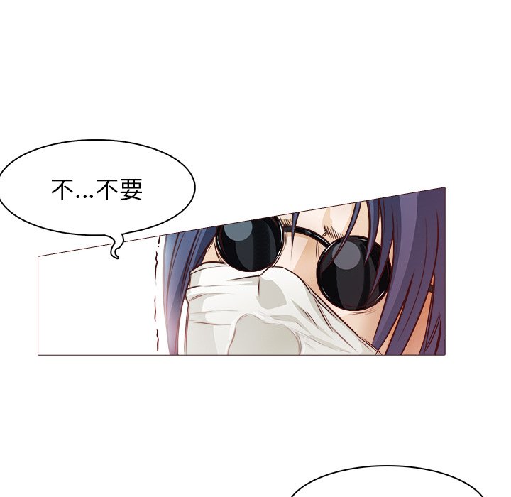 第21話 - 第13张