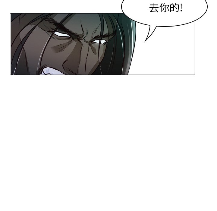 第21話 - 第14张