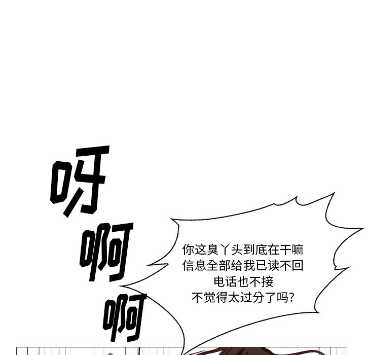 第21話 - 第15张