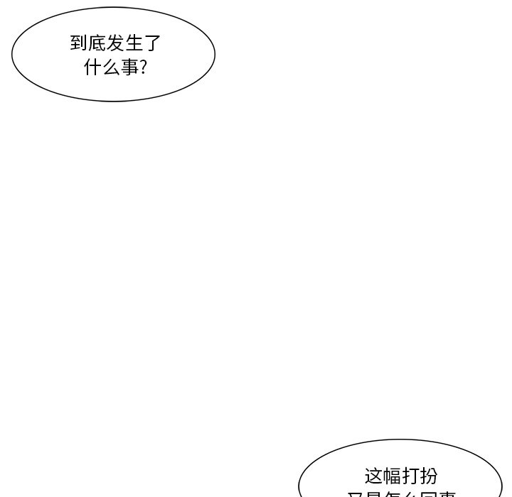 第21話 - 第17张