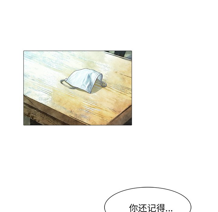 第21話 - 第19张