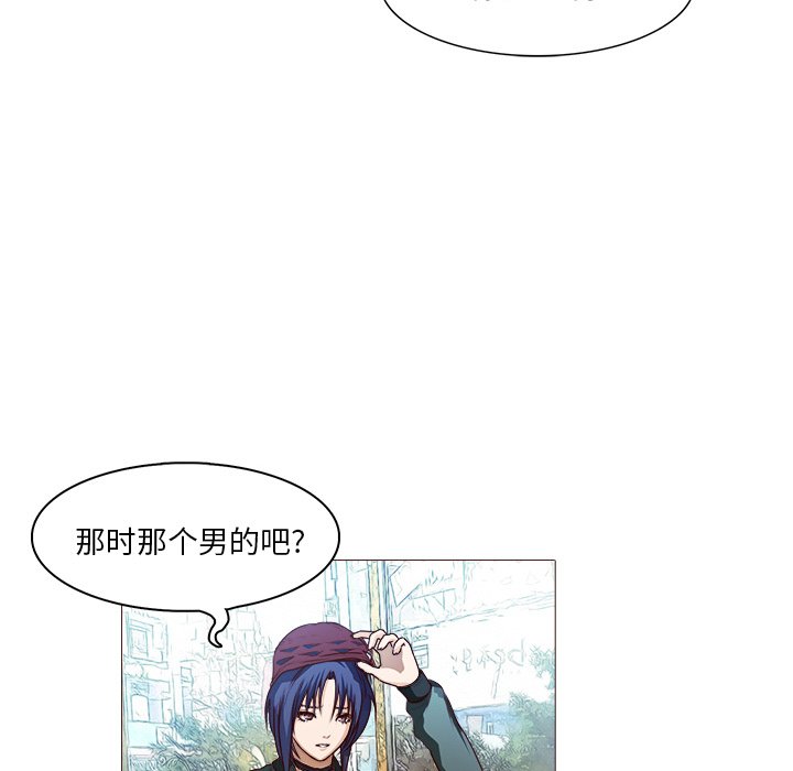 第21話 - 第20张