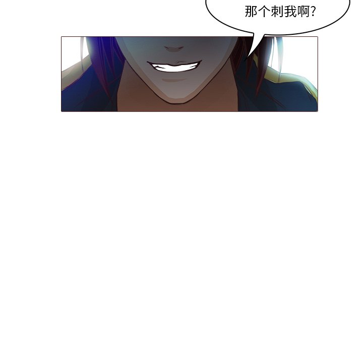 第21話 - 第34张