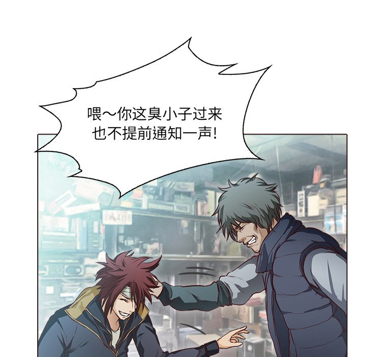 第21話 - 第38张