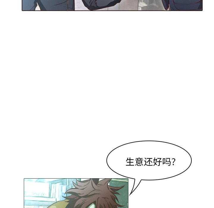 第21話 - 第39张