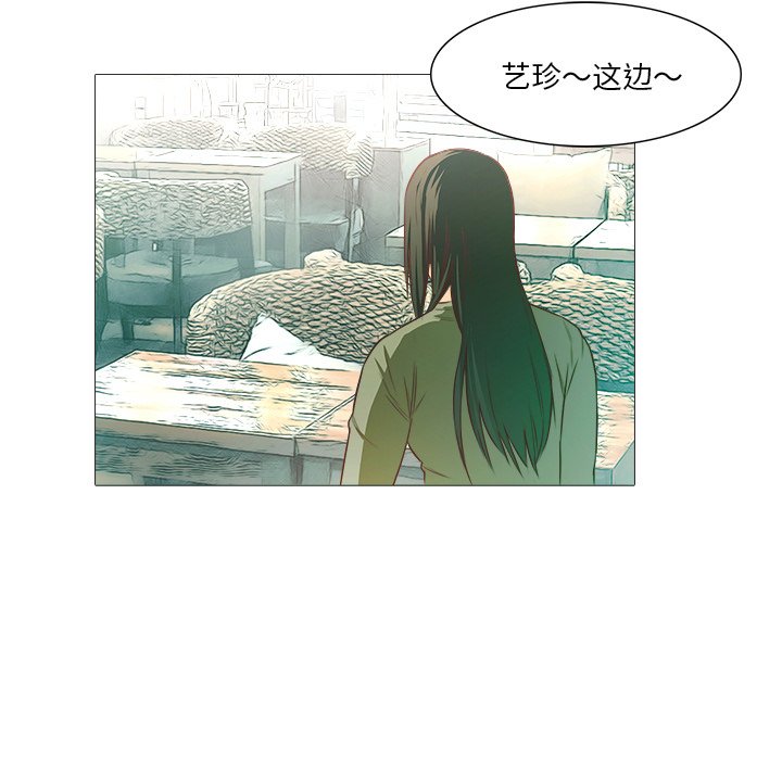 第21話 - 第4张