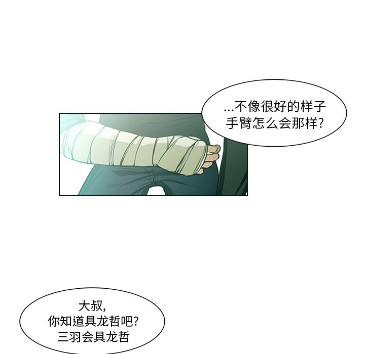 第21話 - 第42张
