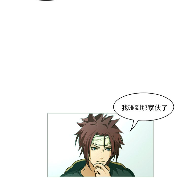 第21話 - 第43张