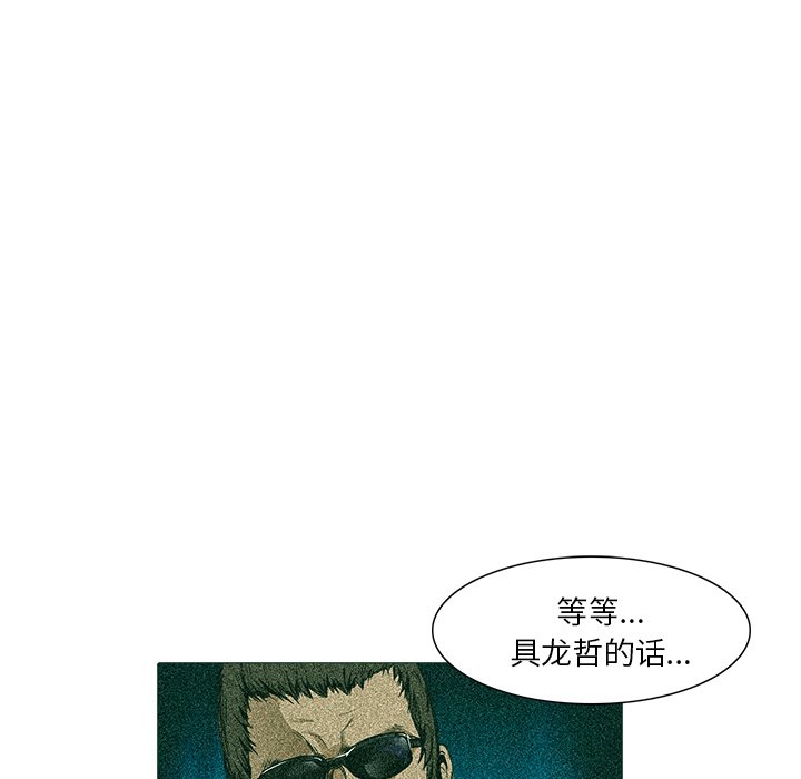 第21話 - 第44张