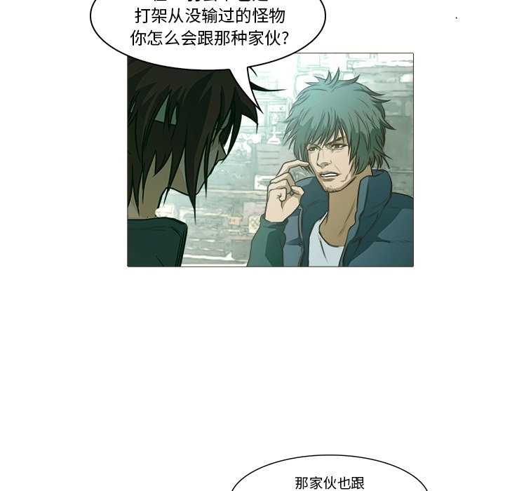 第21話 - 第46张