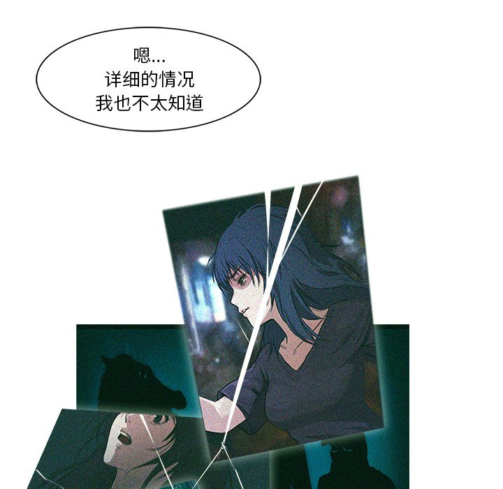 第21話 - 第48张