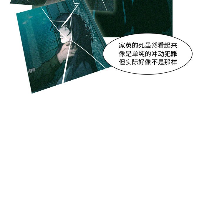 第21話 - 第49张