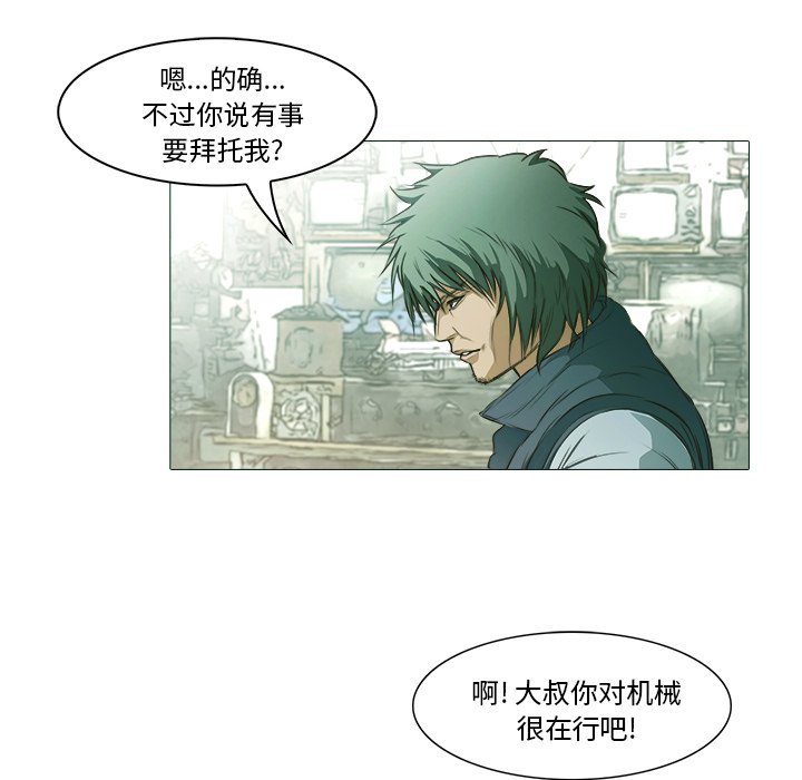 第21話 - 第50张