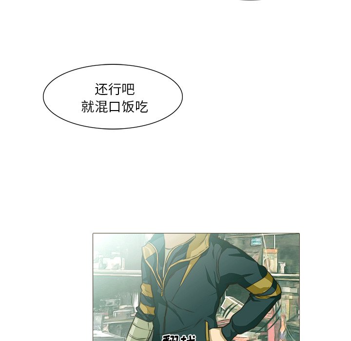 第21話 - 第51张
