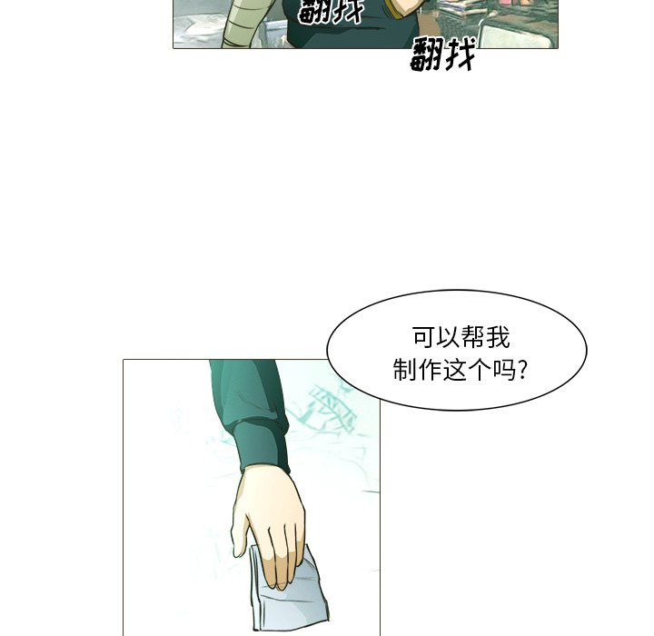 第21話 - 第52张