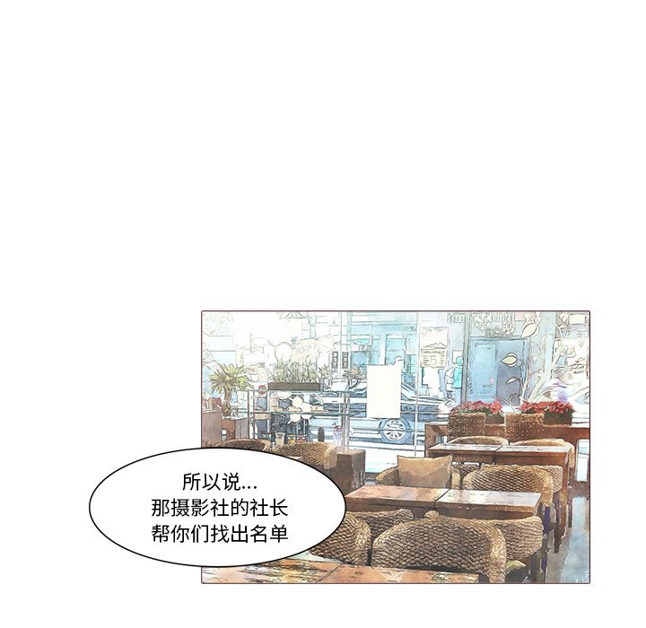 第21話 - 第56张