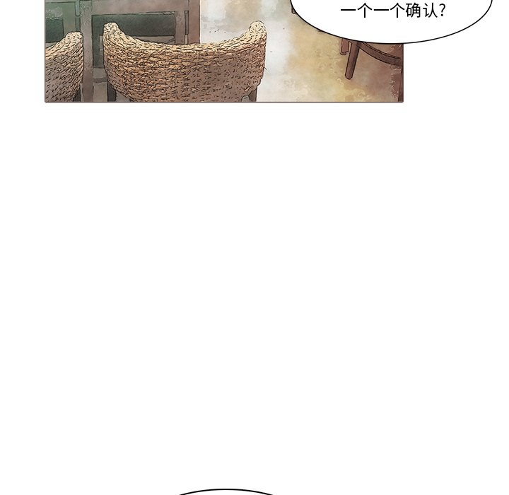 第21話 - 第58张